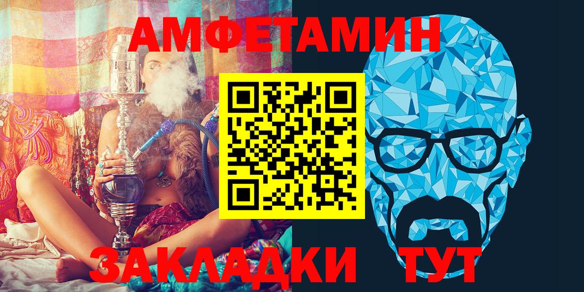Амфетамин VHQ Кунгур