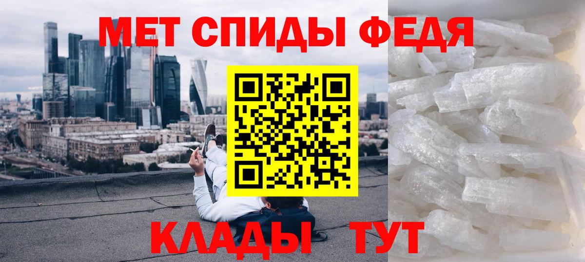 Amphetamine  Вход с VPN  Кунгур  Амфетамин 97% 
