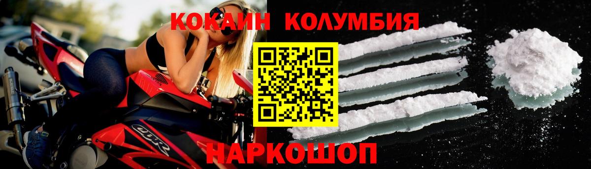 COCAIN VHQ Кунгур