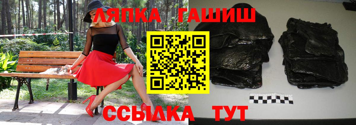Гашиш гарик Кунгур