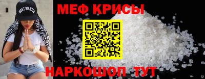 синтетический гашиш Донецк