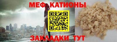 синтетический гашиш Донецк