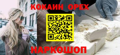 метамфетамин Донской