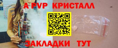 стафф Дубна