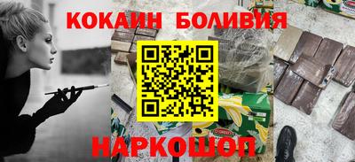 синтетический гашиш Донецк