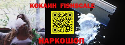 синтетический гашиш Донецк