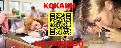 синтетический гашиш Донецк