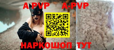 стафф Дубна