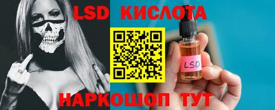 метамфетамин Донской