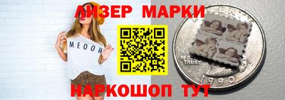 стафф Дубна