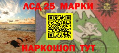 синтетический гашиш Донецк