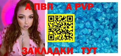 стафф Дубна