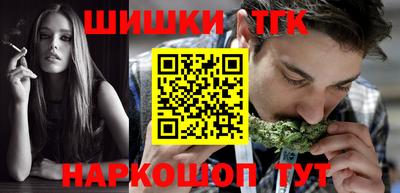 синтетический гашиш Донецк