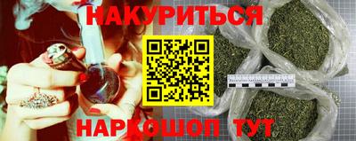 синтетический гашиш Донецк