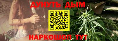 метамфетамин Донской