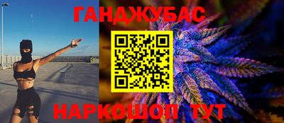 метамфетамин Донской