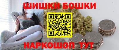 синтетический гашиш Донецк