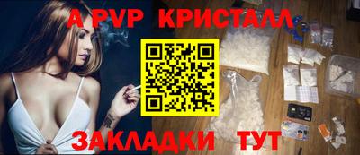 метамфетамин Донской