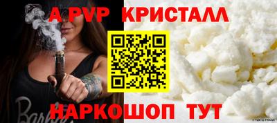 синтетический гашиш Донецк