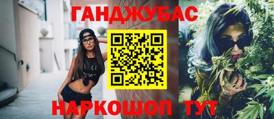стафф Дубна