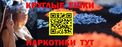 метамфетамин Донской