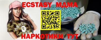 стафф Дубна