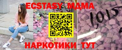 синтетический гашиш Донецк