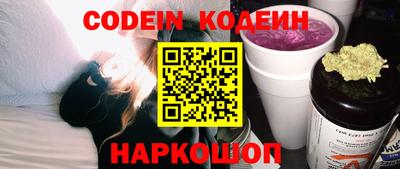 синтетический гашиш Донецк