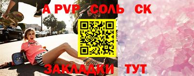 метамфетамин Донской