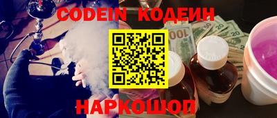 метамфетамин Донской
