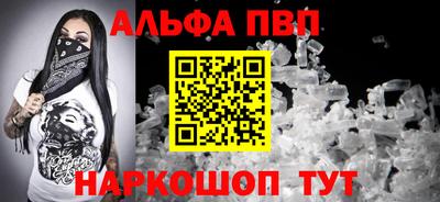 метамфетамин Донской