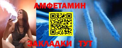метамфетамин Донской