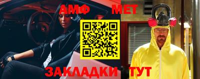 метамфетамин Донской