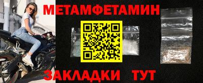 синтетический гашиш Донецк