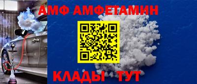 метамфетамин Донской