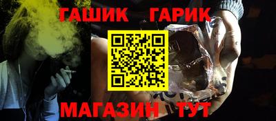 стафф Дубна