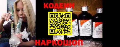 синтетический гашиш Донецк