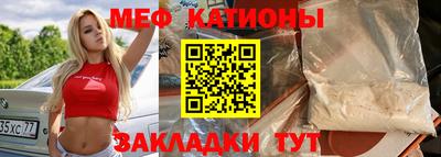 метамфетамин Донской