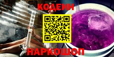 синтетический гашиш Донецк