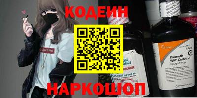 метамфетамин Донской