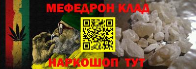 синтетический гашиш Донецк