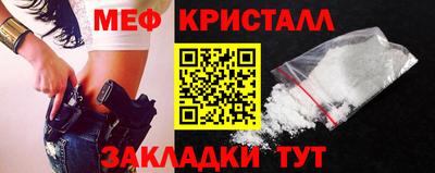 синтетический гашиш Донецк