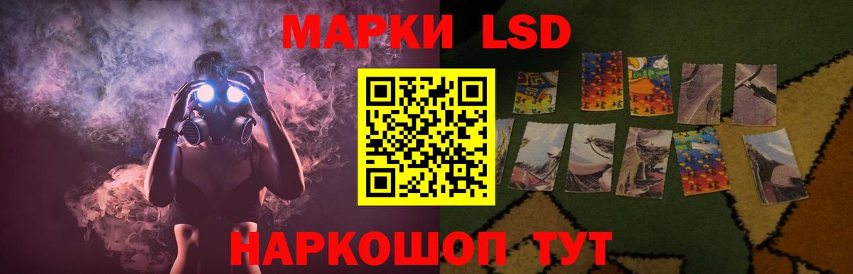 Лсд 25 экстази ecstasy Кунгур