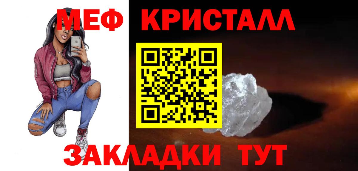 МЕФ  Кунгур