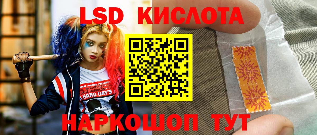 Наркотические марки  Вход с VPN  Кунгур  Марки NBOMe 1,8мг 