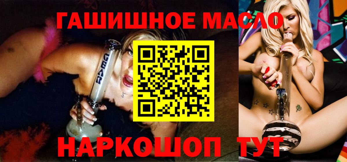 ТГК Wax Кунгур